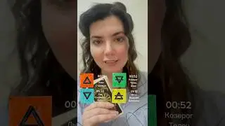 ТАРО РАСКЛАД ПО СТИХИЯМ 29.12-04.01 | общий таро расклад прогноз