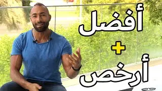 أرخص و أفضل مكمل لزيادة الطاقة قبل التمرين | TYROSINE