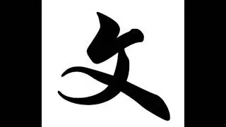 Sima Qian - Series Introduction
