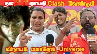 Mankatha Re-release Public Review | Mankatha Re-release Review | Ajith Kumar | tamilcinemareview 