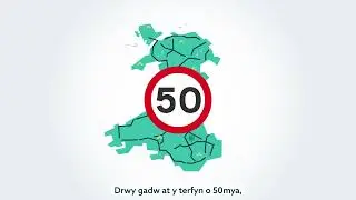 Terfynau cyflymder 50mya i leihau llygredd