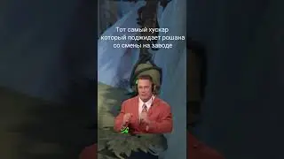 #хускар #dota2 #adsclown #рошан