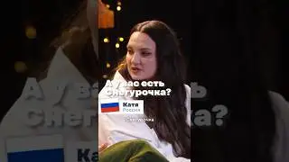 Is there a Snow Maiden in other countries? We asked foreigners from 7 countries and here's what w...
