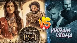 Clash 2022 बवाल Hrithik Roshan VS Aishwarya Rai | Vikram Vedha VS PS 1