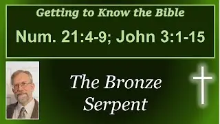 Getting to Know MOSES  #20   The Bronze Serpent