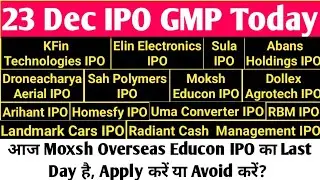 DRONECHARYA IPO GMP Today 💥 SULA VINEYARDS IPO GMP 🔥 LANDMARK CARS IPO GMP💥 ABANS HOLDINGS IPO GMP🤑