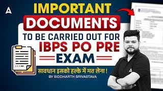IBPS PO 2025 | Important Documents To be Carried Out for IBPS PO Pre Exam | By Siddharth Srivastava