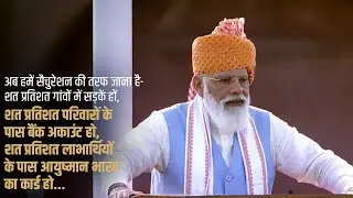 We have to scale up welfare schemes to saturation level, says PM Modi