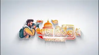 Intro design 💫 animation #animation #logodesign #logoanimation  #newslogo #introdesign #intro 