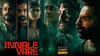 Innale Vare Tamil Dubbed Thriller Full HD Movie | Antony Varghese | Asif Ali | Nimisha Sajayan