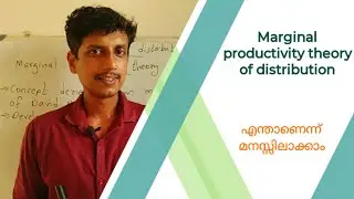 Marginal productivity theory of distribution | Malayalam | Deepesh Manoharan | LIFE ECONOMICS