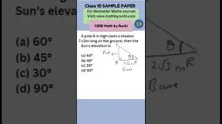 Class 10 Math 2024 Sample Paper Q13 | Some Applications of Trigonometry| Chapter 9| Ruchi Chhabra|18