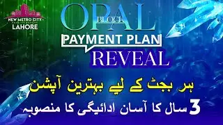 Opal Block Payment Plan Unveiled! New Metro City Lahore Latest Update