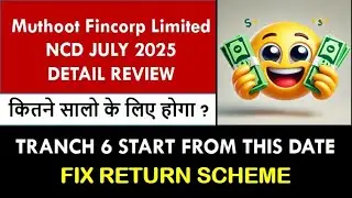 Muthoot Fincorp Limited NCD VI | Upcoming NCD In July 2025 | Gold Loan Company | Investment Option