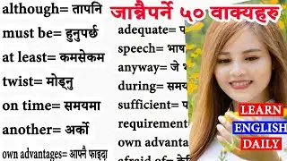 Learn to Speak English Fast, Important English Words with Nepali Meanings and Sentences | Easy