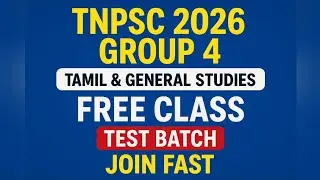 TNPSC GROUP 4 2026 &ndash; Tamil & GS FREE CLASS + TEST BATCH | Join Fast | 90+ Score Tips + Free Material