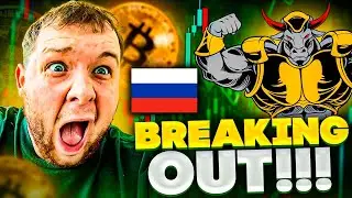 😱  ДОЛГОЖДАННЫЙ ПАМП БИТКОИНА НАКОНЕЦ-ТО ПРОИЗОШЕЛ!!! Что делать теперь?