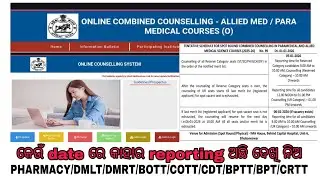 Reporting date and time for all candidates। Paramedical and allied medical course 2025-26।#viralvdo