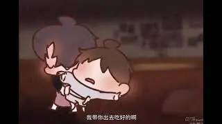 Revenged love cartoon | Revenged love scene | #revengedlove #chinesebl #bl #tianxuning #ziyu #cdrama