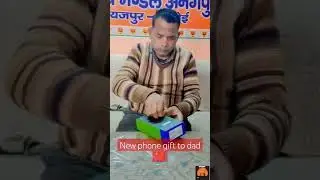 New Smartphone gift to my dad ❤️🙏MINI VLOG OF NEW SMARTPHONE 📱🤩#shorts #newsmartphone #minivlog #yt