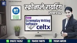 Free Screenplay writing software CeltX ...OFT Marathi (स्क्रीन रायटिंग सॉफ्टवेअर)