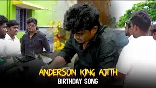 Gana isaivaani Anderson King Ajith  birthday song  | gana praba 2025