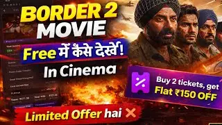 BORDER 2 Movie Free में कैसे देखें? 😱 | Cinema में ₹150 OFF Trick | Limited Offer ❌❌