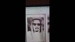 الخازباز  ياحمامة غريبة عند باب السلام عبد الله اللويحان