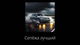 Sepeja album