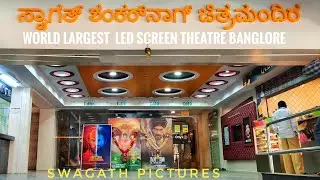 WORLD LARGEST ONYX  LED SCREEN THETARE |SWAGATH SHANKARNAG CHITRAMANDIRA |MG ROAD|BANGALORE|