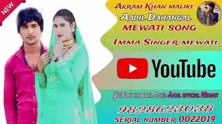सीरियल नंबर 002019 // imma singer // न्यू सॉन्ग🥰🥰