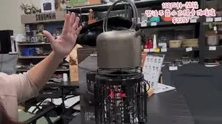 ｛台南168戶外｝開箱-樂活不露小太陽卡式暖爐