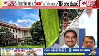 Disqualification Petition Of BRS MLAs, Hearing Postponed In Supreme Court | TBN NEWS