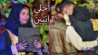 أحلى تخريج وأحلى زوجين على الإطلاق 😍🔥♥️ شركة الوسام للتخاريج المتميزه 🔥