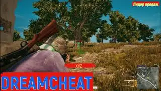 ХУЗ