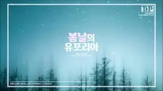 방탄소년단 - 봄날의 유포리아 피아노(BTS-Spring Day Euphoria Mashup Piano)