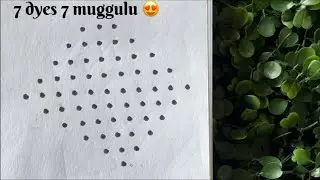 7 dyes 7 rangolis 😍❤️🤗 #dotskolam #rangoli #dialyrangoli #muggulu #kolam #rangolidesigns 