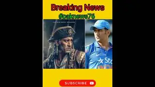 Breaking News #shorts #youtubeshorts #trendingshorts #viralshort #instagram #ytshorts #msdhoni #news