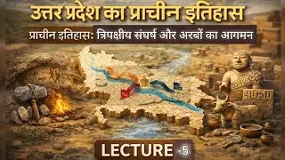 Tripartite Struggle and the Arrival of the Arabs | History of Uttar Pradesh | UPPCS GS Paper 5 ||...