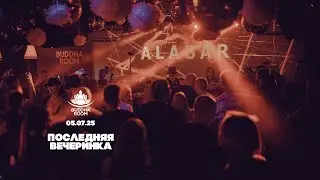 Alabar live mix at Buddha Room Closing 05 07 2025