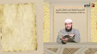 المحاضرة (1) | مقدمة | د. ياسر بن إسماعيل راضي