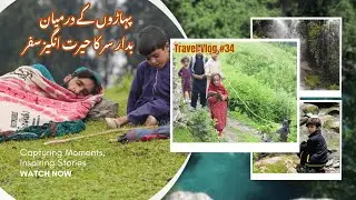 badar sar shangla