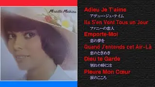 Mireille Mathieu (Amour) / Side B