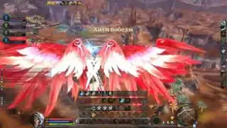 Осада Тиамаранты! Aion Legend! 14.02.17