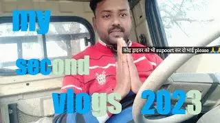 my second vlog ❤️।। second lahar 2023@ngskvlog