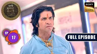Mata Rani Ka Sandesh | Chalo Bulawa Aaya Hai, Mata Ne Bulaya Hai | Full Episode |Ep 17 | 14 Oct 2025