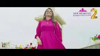 Official TV Ad for New Metro City - Kharian Phase 2 will Be Airing Soon! || New Metro City