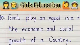 10 Best lines essay on Girls Education 🙋|| Easy lines on Girl education for Student ||Girl Education