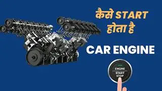 What Happen When You Turn On Ignition Key In Your Car || IC Engine Working || In Hindi