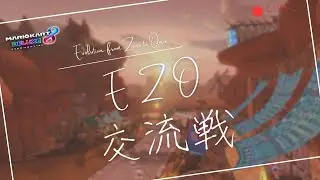 【Summit League div8】EZO vs WKG